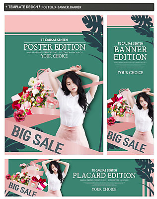 PSD 템플릿 배너 배너템플릿 여자 가로배너 ZIP 포스터 세로배너 꽃다발 한명 상반신 20대 성인 세트 쇼핑백 손들기 세일 한국인 현수막 시무룩 성인여자한명만 1 꽃 가방 모션 표정 사람 동양인 청년 가로 세로 여자한명만 성인여자만 파일형식