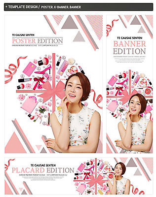 PSD 템플릿 배너 배너템플릿 여자 가로배너 꽃 ZIP 포스터 세로배너 구두 한명 상반신 20대 성인 세트 쇼핑백 기쁨 한국인 립스틱 현수막 솔 신용카드 아이섀도 의료성형뷰티 성인여자한명만 식물 1 감정 신발 가방 사람 동양인 청년 가로 세로 금융 화장품 여자한명만 성인여자만 파일형식