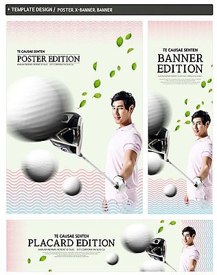 PSD 템플릿 배너 배너템플릿 남자 가로배너 ZIP 포스터 세로배너 나뭇잎 골프공 한명 상반신 20대 성인 세트 골프채 한국인 현수막 1 잎 공 골프용품 사람 동양인 청년 가로 세로 파일형식
