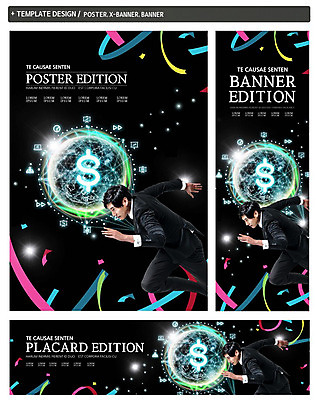 PSD 템플릿 배너 배너템플릿 남자 가로배너 ZIP 포스터 세로배너 지구 한명 20대 성인 옆모습 빛 세트 달리기 달러 한국인 현수막 비즈니스맨 1 뷰포인트 돈 비즈니스 모션 사람 동양인 청년 가로 세로 직장인 파일형식