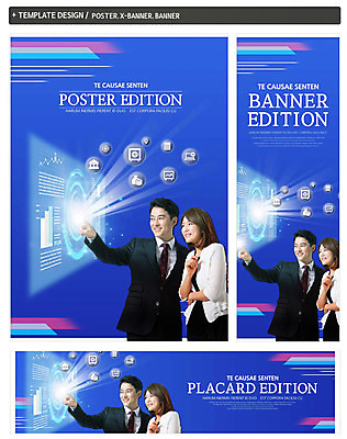 PSD 템플릿 배너 배너템플릿 여자 남자 가로배너 ZIP 포스터 세로배너 40대 중년 그래프 미소 상반신 두명 세트 한국인 현수막 가리킴 비즈니스맨 비즈니스우먼 비즈니스 표정 사람 동양인 손짓 성인 가로 세로 직장인 파일형식