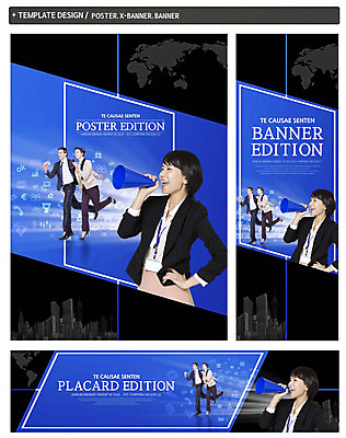 전신 PSD 서양인 외국인 템플릿 배너 배너템플릿 여자 남자 가로배너 ZIP 포스터 세로배너 상반신 20대 성인 옆모습 세명 세트 달리기 확성기 외침 한국인 현수막 비즈니스맨 비즈니스우먼 뷰포인트 비즈니스 모션 사람 동양인 인종 청년 가로 세로 소리 직장인 파일형식