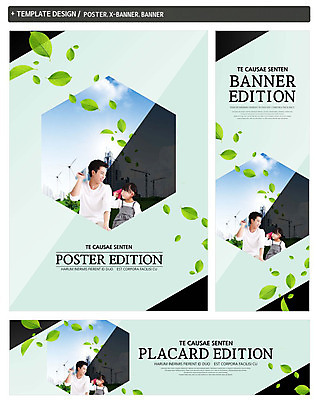 PSD 템플릿 배너 배너템플릿 여자 남자 가로배너 ZIP 포스터 세로배너 어린이 나뭇잎 상반신 20대 성인 두명 앞모습 세트 마주보기 한국인 현수막 종이비행기 부녀 딸 뷰포인트 잎 가족 모션 사람 동양인 청년 가로 세로 아빠 종이접기 파일형식