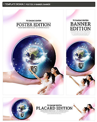 PSD 템플릿 손 배너 배너템플릿 여자 가로배너 ZIP 포스터 세로배너 지구 어린이 전구 손가락 상반신 두명 옆모습 신체부위 10대 세트 한국인 현수막 가리킴 뷰포인트 청소년 사람 동양인 손짓 가로 세로 파일형식