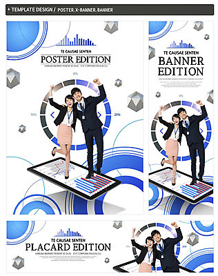 전신 PSD 템플릿 배너 배너템플릿 여자 남자 가로배너 ZIP 포스터 세로배너 그래프 정장 20대 성인 두명 앞모습 스마트폰 세트 파이팅 한국인 현수막 비즈니스우먼 옷 뷰포인트 비즈니스 모션 사람 동양인 청년 가로 세로 핸드폰 스마트기기 직장인 파일형식