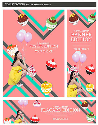 전신 PSD 템플릿 배너 배너템플릿 여자 가로배너 ZIP 포스터 세로배너 아이스크림 여름음식 한명 20대 성인 앞모습 세트 한국인 현수막 컵케이크 풍선 팥빙수 녹차빙수 제철음식 1 음식 뷰포인트 디저트 사람 동양인 청년 가로 세로 케이크 빙수 제철 파일형식 여름_계절