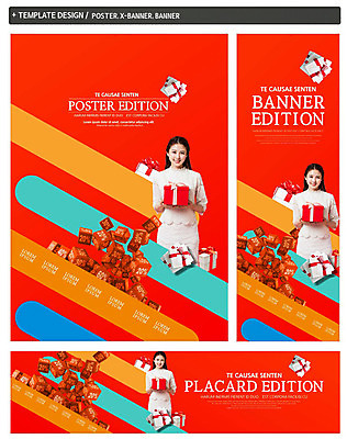 PSD 템플릿 배너 배너템플릿 여자 가로배너 ZIP 포스터 세로배너 한명 미소 들기 상반신 20대 성인 앞모습 선물상자 세트 세일 한국인 현수막 1 뷰포인트 모션 표정 선물 사람 동양인 청년 가로 세로 상자 파일형식
