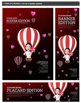 PSD 템플릿 배너 배너템플릿 여자 가로배너 ZIP 포스터 세로배너 한명 상반신 20대 성인 앞모습 선물상자 세트 여러개 한국인 현수막 열기구 하트 모양 1 뷰포인트 다수 항공교통 선물 사람 동양인 청년 가로 세로 상자 파일형식