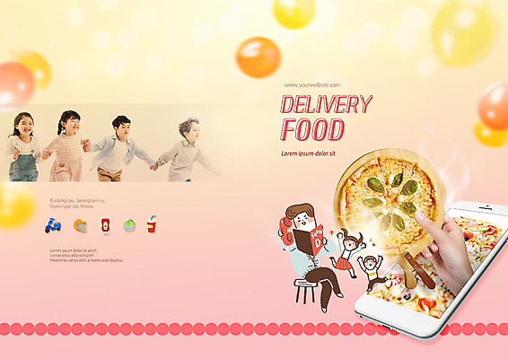 PSD 템플릿 표지디자인 북디자인 손 출판디자인 여자 표지 남자 어린이 북커버 피자 사람 팜플렛 여러명 상반신 성인 신체부위 스마트폰 달리기 손잡기 한국인 오토바이 즐거움 풍선 주문 이미지템플릿 감정 다수 모션 패스트푸드 서양음식 동양인 핸드폰 스마트기기 바이크 파일형식