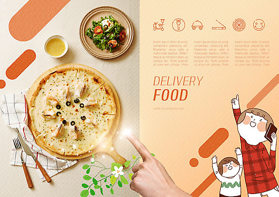 PSD 템플릿 표지디자인 북디자인 손 출판디자인 남자 내지 어린이 포크 북커버 피자 사람 팜플렛 상반신 두명 신체부위 샐러드 오토바이 가리킴 나이프 즐거움 배달음식 이미지템플릿 식기 감정 음식 패스트푸드 서양음식 손짓 바이크 칼 배달 파일형식