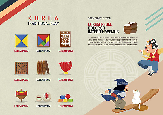 전신 PSD 템플릿 한마리 표지디자인 북디자인 출판디자인 여자 명절 남자 내지 어린이 북커버 사람 팜플렛 두명 항아리 강아지 윷놀이 장기 즐거움 팽이치기 널뛰기 제기차기 딱지 땅따먹기 반려 칠교놀이 이미지템플릿 1 전통 기념일 감정 신체 놀이 반려동물 전통놀이 도자기 개 파일형식