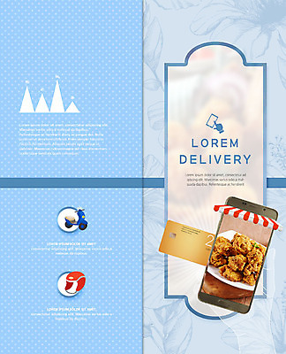 PSD 템플릿 표지디자인 북디자인 출판디자인 표지 2단접지 북커버 팜플렛 사람없음 스마트폰 치킨 오토바이 신용카드 헬멧 배송 배달음식 음식배달 이미지템플릿 음식 리플렛 금융 핸드폰 스마트기기 바이크 보호장비 배달 닭고기요리 파일형식