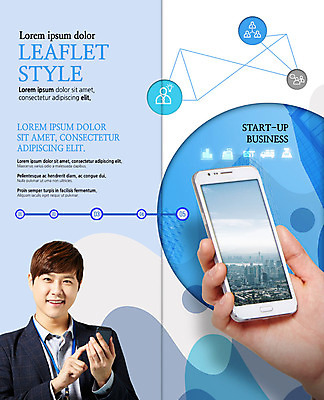 PSD 템플릿 표지디자인 북디자인 손 출판디자인 남자 내지 2단접지 북커버 전구 한명 미소 사람 빌딩 팜플렛 상반신 20대 청년 신체부위 스마트폰 한국인 도시 비즈니스맨 네트워크 창업 청년남자한명만 이미지템플릿 1 리플렛 비즈니스 표정 동양인 성인 건물 핸드폰 스마트기기 직장인 자영업 남자한명만 청년남자만 파일형식