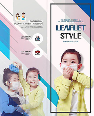 PSD 템플릿 표지디자인 북디자인 출판디자인 여자 표지 어린이 2단접지 북커버 병원 마스크 사람 팜플렛 상반신 두명 한국인 의사 얼음주머니 구급약통 냉찜질 병원놀이 소녀만 이미지템플릿 리플렛 의학 놀이 동양인 의료진 주머니 찜질 여자만 어린이만 파일형식