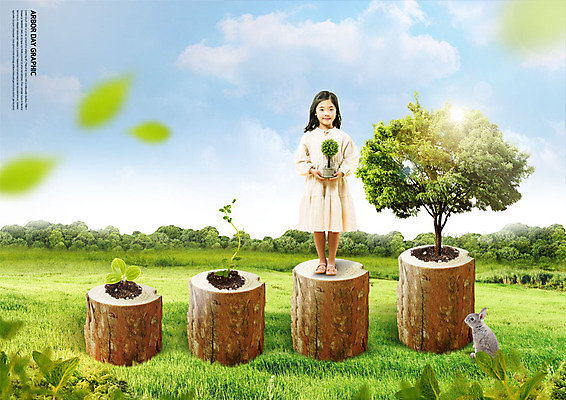 전신 PSD 나무 식물 편집이미지 한마리 여자 화분 어린이 자연 하늘 나뭇잎 한명 서기 미소 들기 앞모습 환경 한국인 토끼 식목일 나무기둥 반려 소녀한명만 이미지편집 1 기념일 뷰포인트 잎 포유류 모션 표정 사람 동양인 반려동물 생태계 여자한명만 소녀만 파일형식