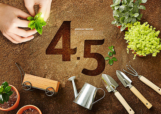 PSD 나무 식물 편집이미지 손 화분 자연 신체부위 새싹 환경 수레 물뿌리개 양손 모종삽 식목일 이미지편집 기념일 사람 카트 삽 생태계 파일형식