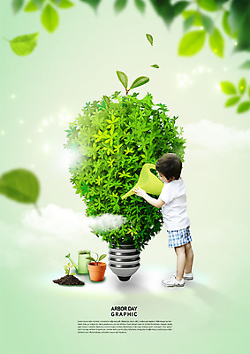 전신 PSD 나무 식물 편집이미지 응시 남자 화분 어린이 전구 자연 나뭇잎 한명 서기 옆모습 환경 물뿌리개 한국인 식목일 물주기 소년한명만 이미지편집 1 시선 기념일 뷰포인트 잎 모션 사람 동양인 생태계 남자한명만 소년만 파일형식