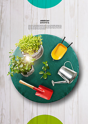 PSD 나무 식물 편집이미지 화분 자연 사람없음 목재 환경 수레 물뿌리개 원형 모종삽 식목일 이미지편집 도형 기념일 재료 카트 삽 생태계 파일형식