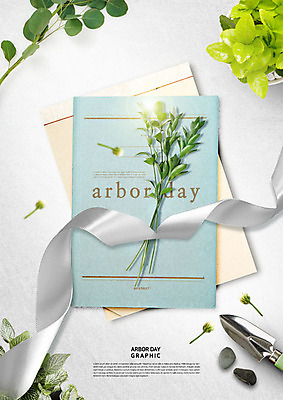 PSD 나무 식물 편집이미지 꽃잎 리본 화분 자연 나뭇잎 사람없음 빛 환경 공책 돌_바위 모종삽 식목일 이미지편집 기념일 꽃 잎 문구용품 삽 생태계 파일형식