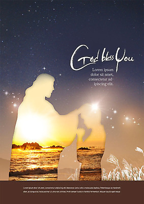 PSD 편집이미지 남자 별 기독교 어린이 바다 갈대 한명 사람 상반신 빛 일몰 바위 기도 예수 축복 세례 쓰다듬기 이미지편집 자연요소 식물 1 종교 컨셉 모션 노을 돌_바위 신_종교 파일형식