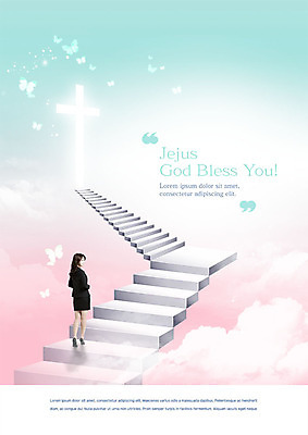 전신 PSD 구름 편집이미지 여자 기독교 나비 십자가 한명 사람 20대 성인 계단 한국인 성인여자한명만 이미지편집 자연요소 1 종교 곤충 동양인 청년 여자한명만 성인여자만 파일형식