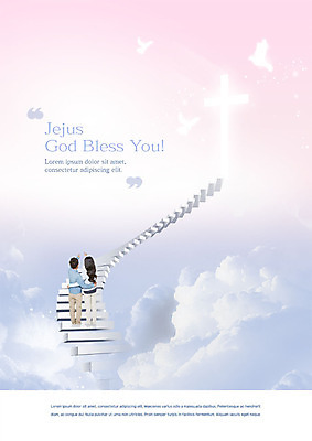 전신 PSD 외국인 구름 편집이미지 여자 남자 기독교 어린이 허리손 십자가 하늘 사람 두명 뒷모습 10대 계단 가리킴 일본인 비둘기 이미지편집 자연요소 종교 뷰포인트 포즈 청소년 조류 동양인 인종 손짓 파일형식