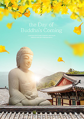 PSD 편집이미지 불교 하늘 지붕 산 기와 사람없음 부처님오신날 사찰 불상 처마 프리지어 이미지편집 기념일 꽃 종교 종교건축 파일형식