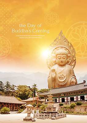 PSD 나무 편집이미지 불교 산 사람없음 정원 부처님오신날 사찰 석탑 불상 처마 이미지편집 식물 기념일 종교 종교건축 탑 파일형식