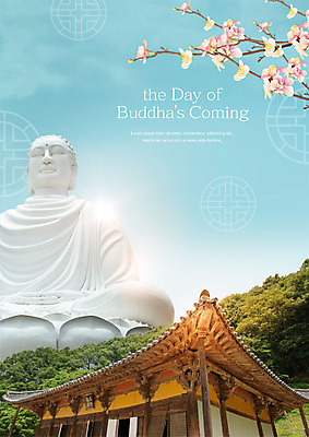 PSD 나무 편집이미지 불교 하늘 꽃나무 사람없음 전통문양 부처님오신날 사찰 숲 불상 처마 이미지편집 식물 전통 문양 기념일 꽃 종교 종교건축 파일형식