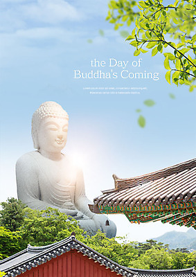 PSD 나무 구름 편집이미지 불교 하늘 산 사람없음 부처님오신날 사찰 숲 불상 처마 이미지편집 자연요소 식물 기념일 종교 종교건축 파일형식