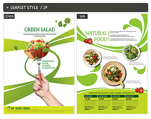 템플릿 접시 손 ZIP 포스터 리플렛 포크 방울토마토 나뭇잎 치즈 한손 사람 신체부위 샐러드 양상추 레몬 전단템플릿 전단 인디자인 INDD 이미지템플릿 식기 음식 잎 토마토 채소 과일 유제품 홍보물 파일형식