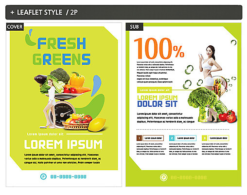 전신 서양인 외국인 템플릿 여자 ZIP 포스터 리플렛 허리손 토마토 방울토마토 가지 파프리카 저울 들기 사람 20대 성인 두명 운동 한국인 물방울 브로콜리 전단템플릿 전단 청경채 인디자인 INDD 이미지템플릿 포즈 채소 모션 건강 동양인 인종 청년 홍보물 파일형식