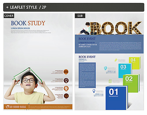 전신 템플릿 알파벳 남자 ZIP 포스터 안경 어린이 리플렛 학사모 전구 사람 상반신 두명 책 독서 한국인 전단템플릿 전단 소년만 인디자인 INDD 이미지템플릿 모자_잡화 영어 잡화 졸업 동양인 홍보물 남자만 어린이만 파일형식