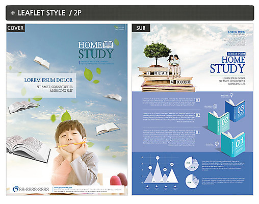 전신 나무 템플릿 여자 남자 ZIP 포스터 어린이 리플렛 나뭇잎 미소 사람 앉기 상반신 책 세명 독서 연필 턱괴기 흙 한국인 전단템플릿 전단 어린이만 인디자인 INDD 이미지템플릿 식물 잎 모션 학용품 표정 동양인 필기구 홍보물 파일형식