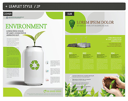 나무 템플릿 손 ZIP 포스터 리플렛 전구 사람 신체부위 새싹 자연보호 환경 그린캠페인 흙 재활용 양손 캔 전단템플릿 전단 집열판 재활용품 인디자인 INDD 이미지템플릿 식물 캠페인 자연 보호 홍보물 친환경 태양에너지 파일형식