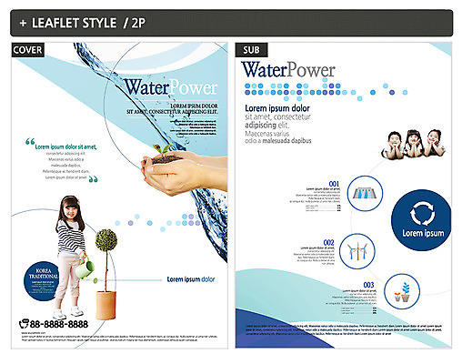 전신 템플릿 손 여자 남자 ZIP 포스터 화분 어린이 엎드리기 리플렛 사람 여러명 상반신 신체부위 물 새싹 턱괴기 흙 한국인 물방울 물주기 전단템플릿 전단 인디자인 INDD 이미지템플릿 자연요소 식물 다수 모션 동양인 홍보물 파일형식