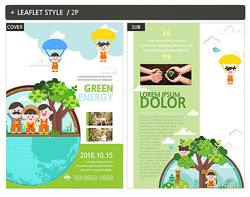 나무 구름 템플릿 손 여자 노년 남자 ZIP 포스터 지구 어린이 리플렛 가족 사람 여러명 성인 30대 새싹 자연보호 그린캠페인 흙 한국인 수확 그린에너지 60대 농부 과수원 전단템플릿 전단 인디자인 INDD 이미지템플릿 자연요소 식물 직업 캠페인 다수 농업 관계 자연 동양인 신체부위 장년 에너지 보호 홍보물 파일형식