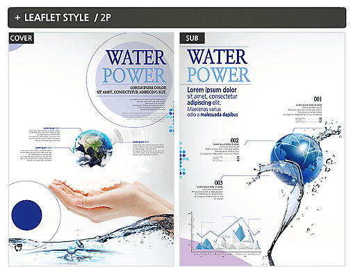 템플릿 손 ZIP 포스터 지구 리플렛 한명 사람 신체부위 물 양손 물방울 원형 전단템플릿 물보라 전단 인디자인 INDD 이미지템플릿 자연요소 도형 1 홍보물 파일형식