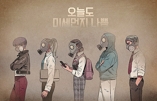 PSD 여자 남자 일러스트 청소년 서기 여러명 상반신 성인 오염 자연재해 먼지 대기오염 공기 나쁜 방독면 미세먼지 국내일러스트 다수 모션 마스크 사람 환경오염 재해 파일형식