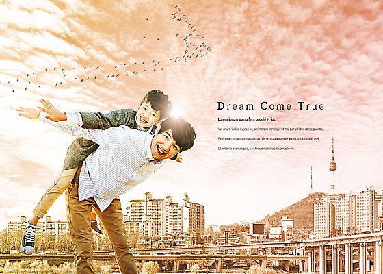 전신 PSD 편집이미지 남자 도로 아들 어린이 40대 여러마리 조류 팔벌리기 아파트 미소 사람 빌딩 성인 두명 한국인 도시 아빠 업기 남산타워 부자지간 남자만 이미지편집 동물 길 중년 다수 가족 교통시설 모션 주택 표정 동양인 건물 남산 파일형식