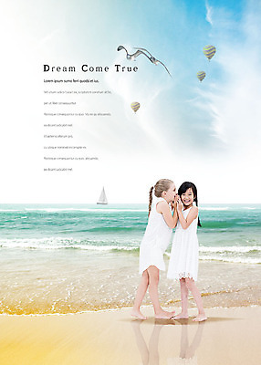 전신 PSD 서양인 외국인 편집이미지 여자 어린이 바다 두마리 갈매기 미소 사람 동양인 해변 두명 친구 열기구 귓속말 소녀만 이미지편집 2 관계 항공교통 조류 표정 인종 여자만 어린이만 파일형식