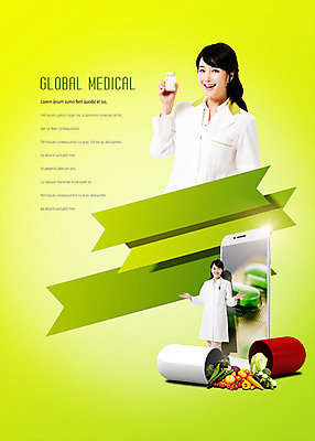 전신 PSD 편집이미지 여자 과일 의학 파프리카 미소 사람 상반신 성인 두명 30대 스마트폰 알약 당근 한국인 약병 배추 비타민 성인여자만 이미지편집 채소 뿌리채소 표정 동양인 장년 핸드폰 스마트기기 약 영양소 병_담는 여자만 성인만 파일형식