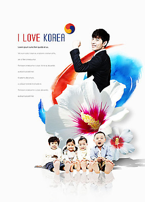 전신 PSD 편집이미지 여자 남자 어린이 맨발 한국 미소 사람 앉기 여러명 상반신 20대 성인 파이팅 한국인 뒤돌아보기 두송이 태극 발바닥 무궁화 애국심 이미지편집 문양 꽃 아시아 다수 2 모션 발 표정 동양인 청년 파일형식