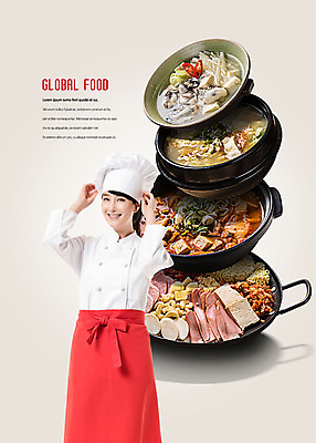 PSD 편집이미지 여자 한식 음식 요리사모자 한명 미소 사람 상반신 성인 30대 글로벌 손들기 요리사 한국인 조리복 된장찌개 김치찌개 굴국밥 부대찌개 성인여자한명만 이미지편집 직업 모자_잡화 1 유니폼 모션 표정 동양인 장년 찌개 국밥 여자한명만 성인여자만 파일형식