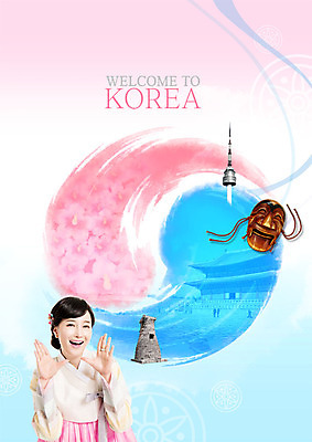 PSD 편집이미지 여자 한명 미소 사람 상반신 성인 30대 외침 궁전 한국인 태극기 한복 전통탈 첨성대 남산타워 국내여행 성인여자한명만 이미지편집 1 한국전통 전통 여행 고건축 표정 동양인 장년 소리 경주_경상북도 국기 전통의상 국보 탈 남산 여자한명만 성인여자만 파일형식