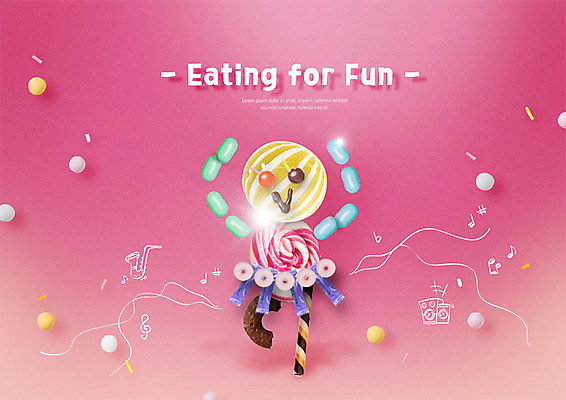 PSD 편집이미지 음표 디저트 사람모양 사탕 사람없음 과자 초콜릿 달콤 즐거움 트럼펫 젤리 이미지편집 젤리빈 모양 기호 감정 음악 음식 맛 금관악기 파일형식