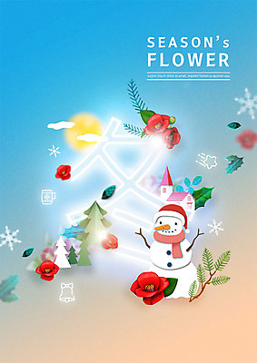 PSD 편집이미지 겨울 눈사람 나뭇잎 주택 사람없음 한자 종 달 소나무 눈송이 솔방울 동백 겨울동 이미지편집 자연요소 나무 문자 계절 꽃 잎 눈_날씨 건물 파일형식