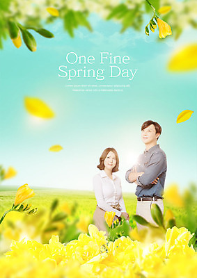 PSD 편집이미지 커플 응시 여자 남자 꽃밭 사람 상반신 20대 성인 두명 노란색 팔짱 봄 한국인 프리지어 성인만 이미지편집 시선 계절 꽃 컬러 관계 모션 동양인 청년 파일형식