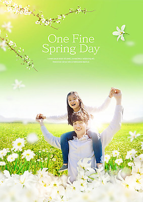 전신 PSD 편집이미지 여자 남자 딸 어린이 40대 꽃밭 팔벌리기 미소 사람 상반신 성인 두명 한국인 목말 아빠 벚나무 부녀 이미지편집 나무 꽃 중년 가족 모션 표정 동양인 벚꽃 파일형식