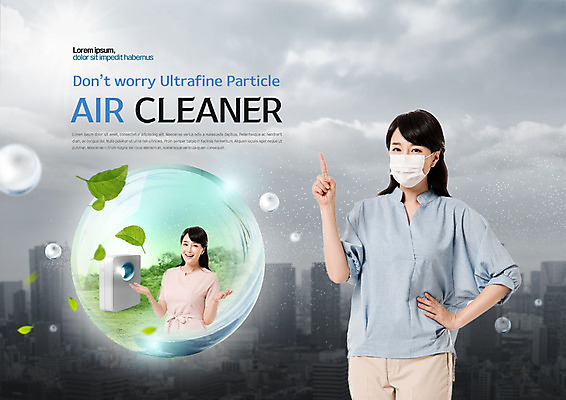 PSD 편집이미지 여자 나뭇잎 마스크 서기 손짓 상반신 성인 두명 건물 앞모습 30대 한국인 물방울 도시 환경오염 오염 공기 흐림 성인여자만 미세먼지 이미지편집 건축물 뷰포인트 컨셉 잎 모션 날씨 사람 동양인 장년 먼지 여자만 성인만 파일형식